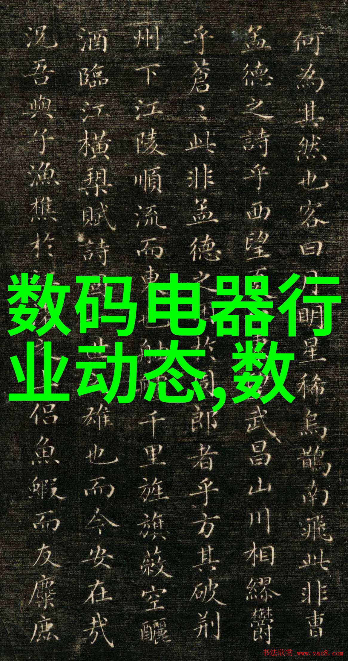 微信安全警报不法分子借社交平台大肆散播木马病毒